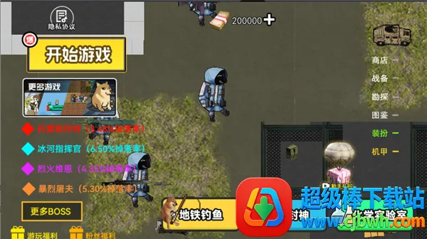 修勾三角洲MOD菜单 修勾三角洲MOD菜单