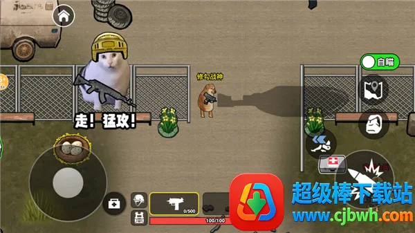 修勾三角洲MOD菜单 修勾三角洲MOD菜单