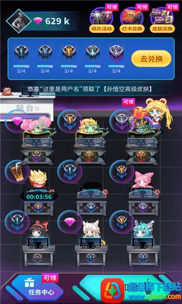 ��Ϸ�ڿƼ�������ios