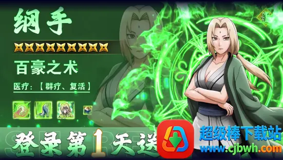 侍忍者无限内购版 侍忍者无限内购版