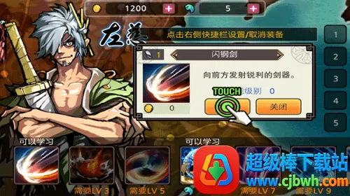 亡灵杀手夏侯惇下载 亡灵杀手夏侯惇下载