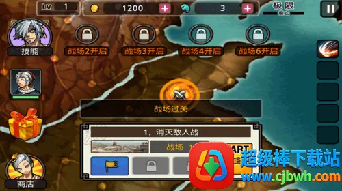 亡灵杀手夏侯惇下载 亡灵杀手夏侯惇下载