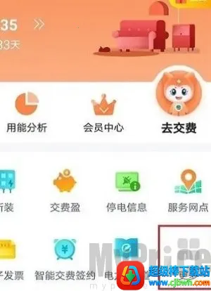 ���ҵ���app���ؽ����