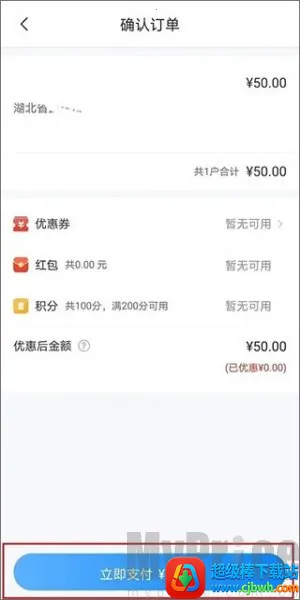 ���ҵ���app���ؽ����