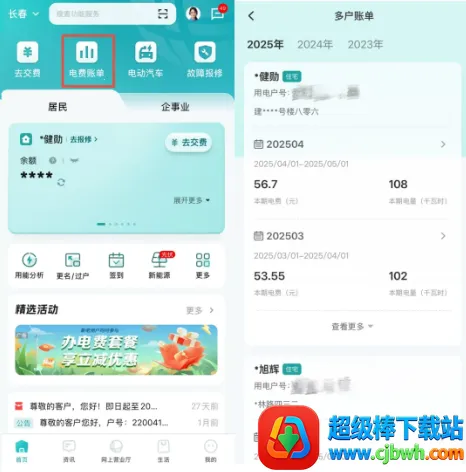 ���ҵ���app���ؽ����