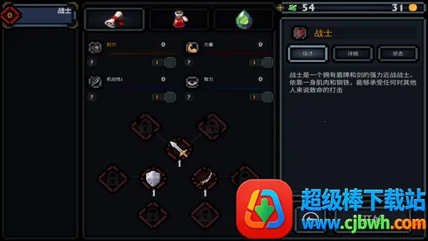 �ڴ������߼���������ʯ����