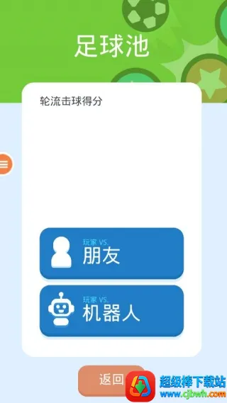 ˫����Ϸ��ս