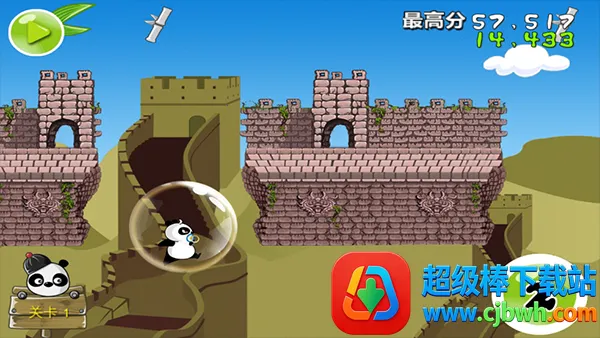 熊猫屁王2破解版下载 熊猫屁王2破解版下载