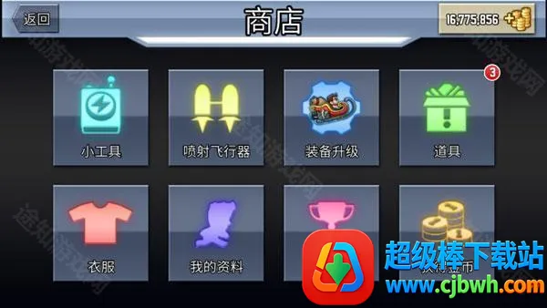 火箭飞人中文破解版无限金币 火箭飞人中文破解版无限金币