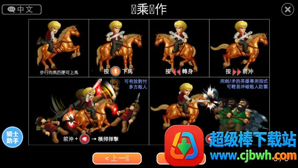 Ӣ�۴���սx������ʯ��