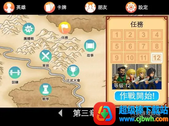 Ӣ�۴���սx������ʯ��