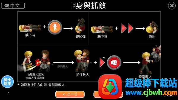 Ӣ�۴���սx������ʯ��