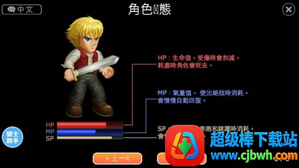 Ӣ�۴���սxȫӢ��999���ư�