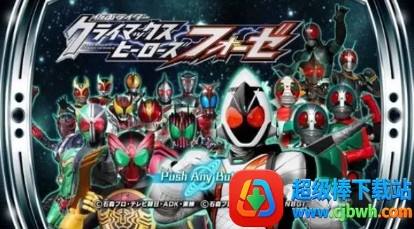 ������ʿ�۷�Ӣ��Fourze����