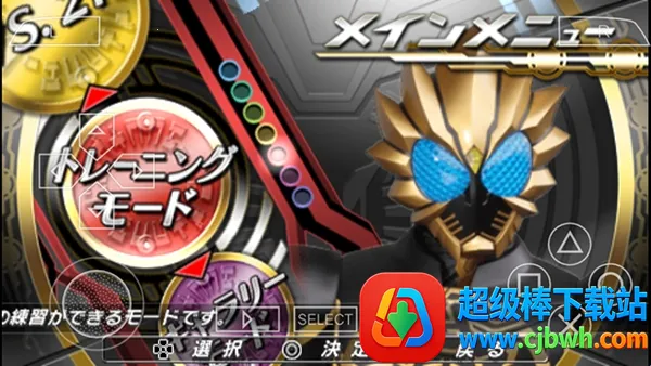 ������ʿ�۷�Ӣ��Fourze����