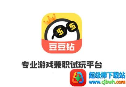 豆豆钻2026官方最新版本 豆豆钻2026官方最新版本