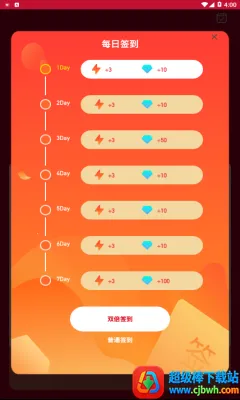 超级答人 超级答人