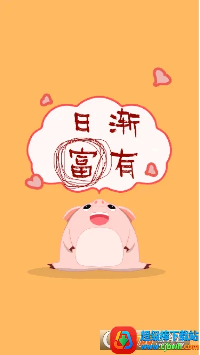 ��һ�������ֻ���