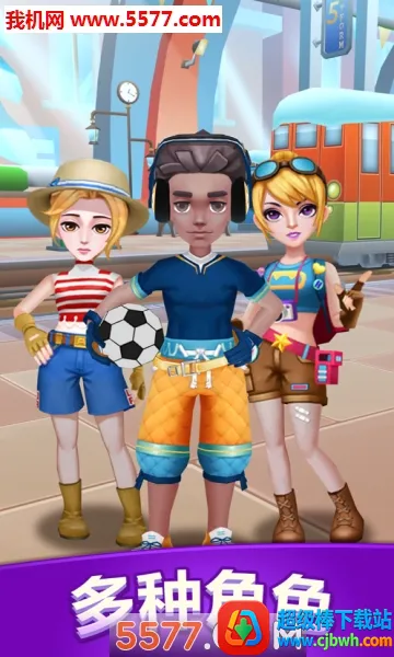 街头跑酷2026最新版本 街头跑酷2026最新版本