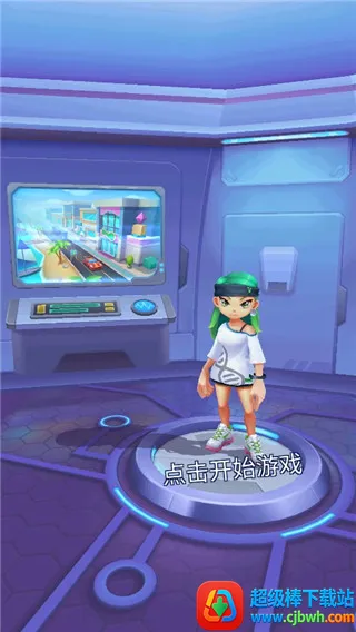 街头跑酷2026最新版本 街头跑酷2026最新版本