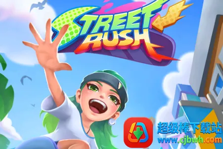 街头跑酷2026最新版本 街头跑酷2026最新版本