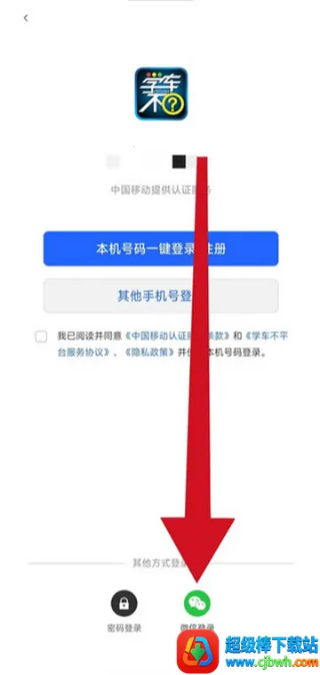 ѧ����ѧԱ2026���ذ�װ