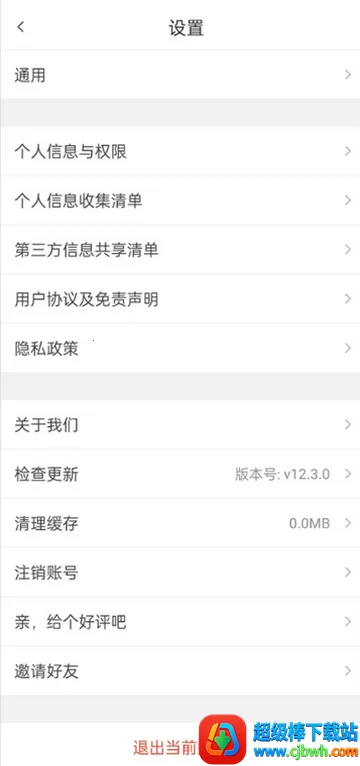 ѧ����ѧԱ2026���ذ�װ