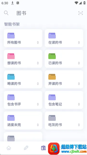 ��ɽС�����Ķ�