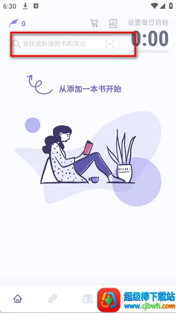 ��ɽС�����Ķ�����