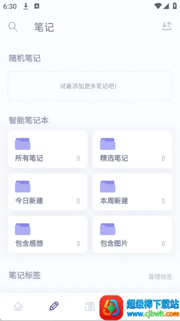 ��ɽС�����Ķ�����