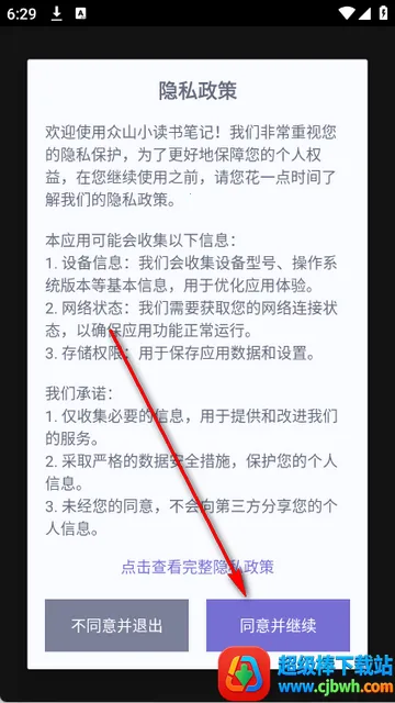 ��ɽС�����Ķ�����