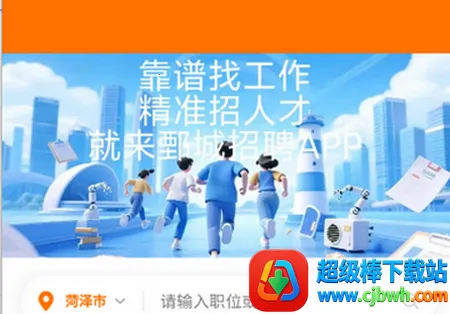 ۲����Ƹ2026�ٷ�����