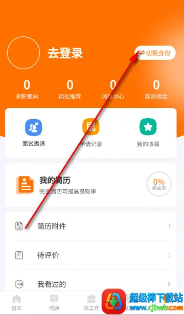 ۲����Ƹ��Ϣ����