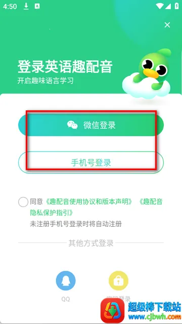 趣配音英语配音 趣配音英语配音