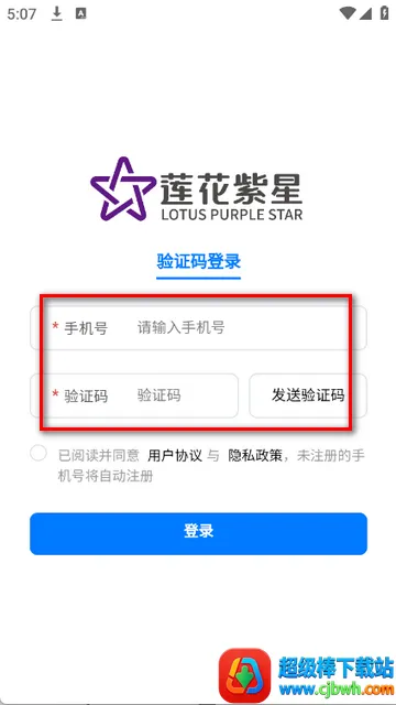 紫星客AI软件 紫星客AI软件