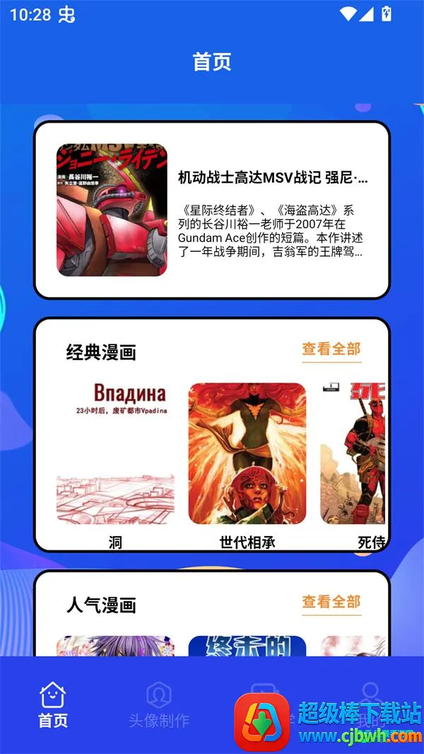 ľż����2026���ذ�װ