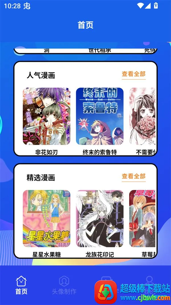 ľż����2026���ذ�װ