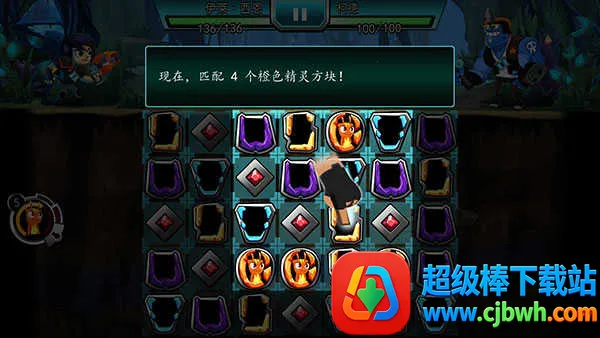 斯拉格精灵一决雌雄2 斯拉格精灵一决雌雄2