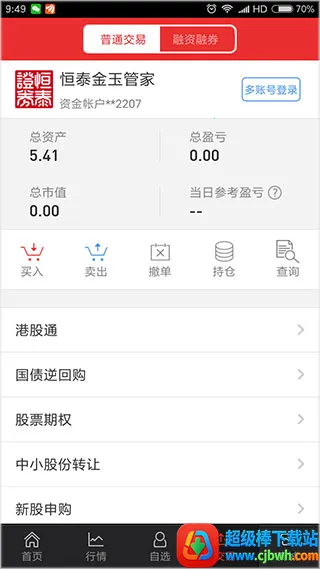 ��̩����ܼ�2026�ٷ����°汾