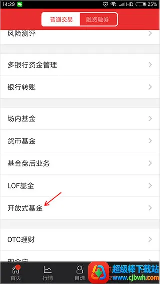 ��̩����ܼ�2026�ٷ����°汾