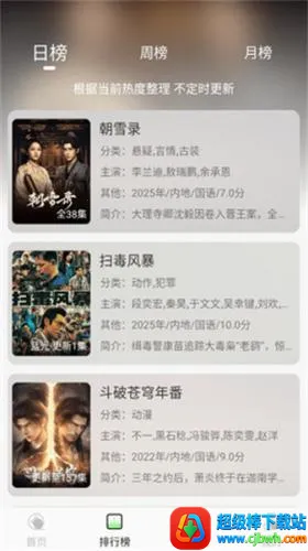 С��Ӱ��2026���°汾