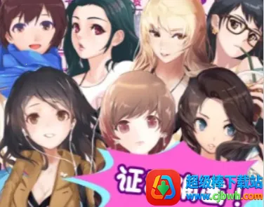 劈腿男朋友 劈腿男朋友