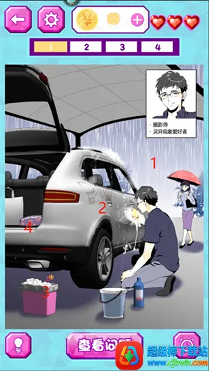 劈腿男朋友 劈腿男朋友