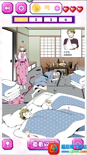 劈腿男朋友 劈腿男朋友