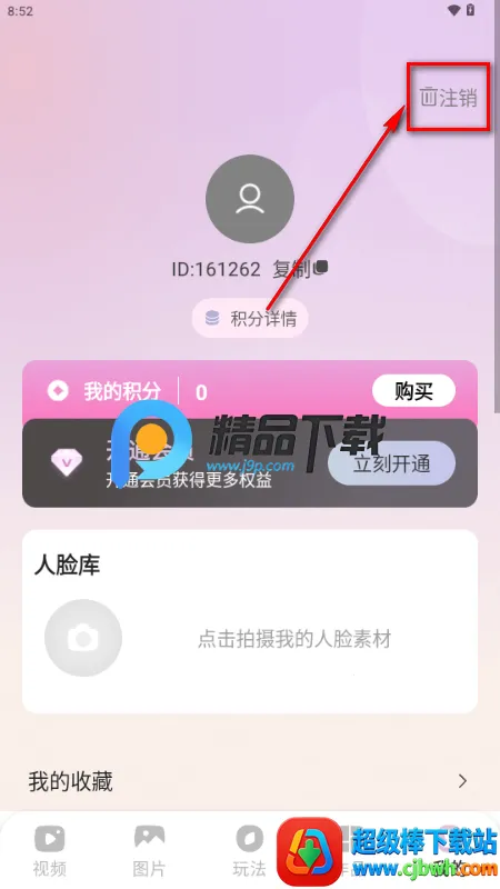 ����2026�ٷ����°汾