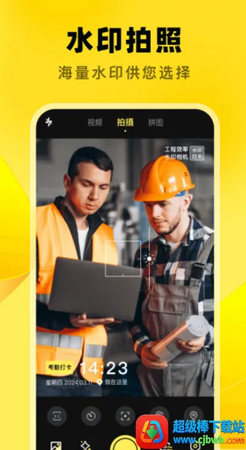 ��ʦˮӡ��������ֻ���