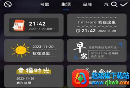 ��ʦˮӡ��������ֻ���