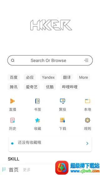 ����������2026���ذ�װ