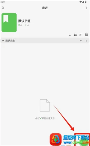 ���д��2026�ٷ����°汾