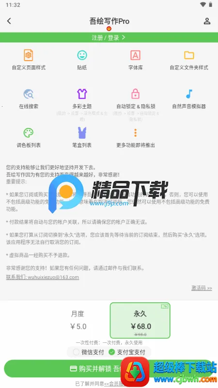 ���д��2026�ٷ����°汾